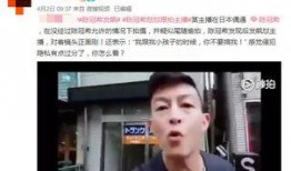 美女故意爆料浩哥视频,美女故意爆料背后的真相揭秘