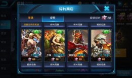 王者皮肤商店爆料最新,全新皮肤即将闪耀登场